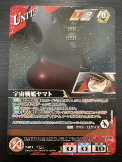 [SC] ya70 T-017 Okita Juzo/Space Battleship Yamato Foil Top Ace Crusade Card Gam - Image 2
