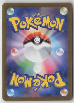 Lickitung 082/071 Art Rare Cyber Judge Pokemon Japanese NM - Image 2