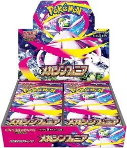 Pokemon: Mega Symphonia Booster Box [m1S] (30 Packs) Japanese - Factory Sealed - Image 2