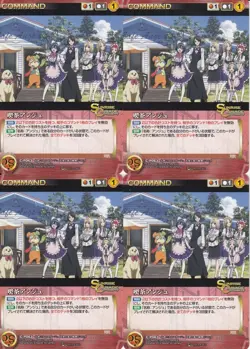[SC] ya70 Sunrise Crusade Red C-P063 Cafe Ange Pr Promo Trading Card 4 Pieces - Image 1
