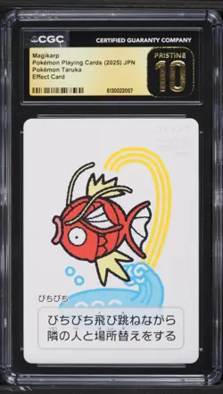 ✨✨ CGC 10 PRISTINE 2025 TARUKA POKEMON CARDS Magikarp Effect Card - Image 1