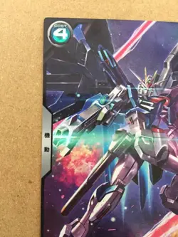 RISING FREEDOM GUNDAM PR-260 Gundam Arsenal Base Card Seed - Image 3