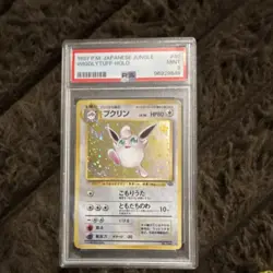 Pokemon Wigglytuff Holo Rare #40 Japanese Jungle 1997 PSA 9 Card 🔥swirl 😵‍💫 - Image 2