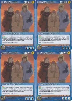 [SC] ya70 Crusade Blue Ch-P012 Sarah Cynthia Gainer Pr Promo Trading Card 4 Piec - Image 1
