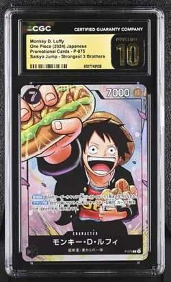 Monkey D. Luffy #P-075 Japanese 2024 One Piece Promotional Cards CGC 10 PRISTINE - Image 1