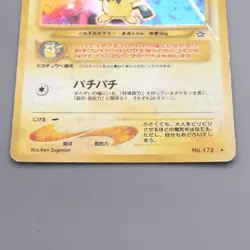 Pokemon Card Pichu Lv.5 No.172 Holo Old Back Nintendo VG Japanese s800 - Image 4