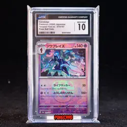 Ceruledge PBS SV8a-070/187 Pokemon Card Japanese CGC 10 #1 - Image 1