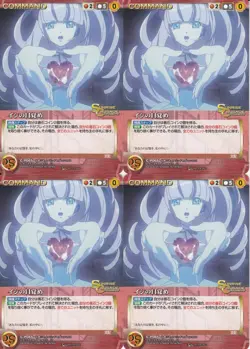 [SC] ya70 Sunrise Crusade Red C-P065 Ishi'S Awakening Pr Promo Trading Card 4 Pi - Image 1