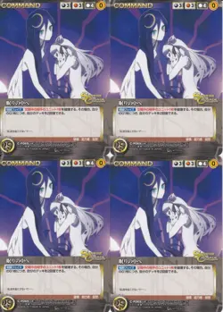 [SC] ya70 Sunrise Crusade Black C-P069 Into Sleep Pr Promo Trading Card 4 Pieces - Image 1