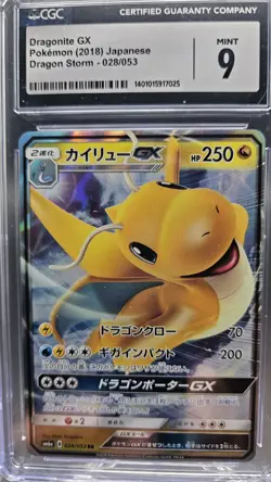 Pokemon Japanese Dragon Storm Dragonite GX 028/053 CGC Graded MINT 9 2018 - Image 1