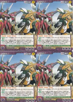 [SC] ya70 Crusade Purple U-P012 Grand Vert Zam Geed Pr Promo Trading Card 4 Piec - Image 1