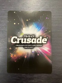 [SC] ya70 U-088 Zieg Knuckle Bomber Robot Girls Z Signed Crusade Card Game Rank - Image 3