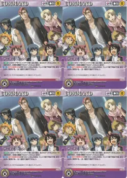 [SC] ya70 Crusade Purple C-P003 Zannen Disappointing Pr Promo Trading Card 4 Pie - Image 1