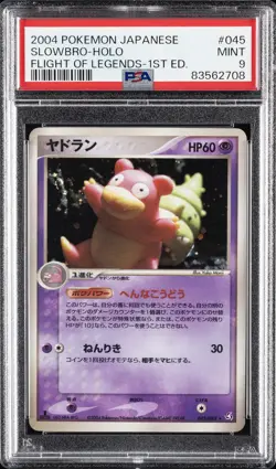2004 POKEMON JAPANESE FLIGHT OF LEGENDS 1ST EDITION #045 SLOWBRO-HOLO PSA 9 - Image 1