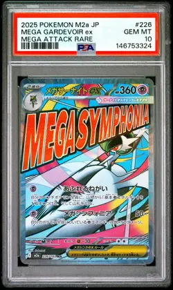 Pokemon Mega Gardevoir ex 226/193 M2a: Mega Dream Ex Holo (Japanese) - PSA 10 - Image 1