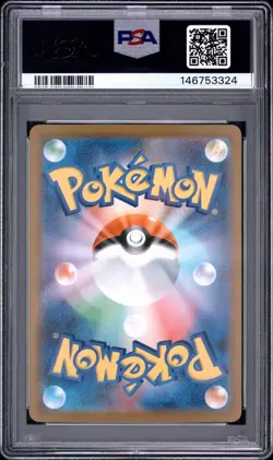 Pokemon Mega Gardevoir ex 226/193 M2a: Mega Dream Ex Holo (Japanese) - PSA 10 - Image 2
