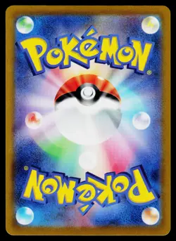 Sylveon 035/071 S10b: Pokemon GO Rare Japanese Holo - Image 2