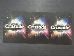 [SC] ya70 Genesic Gaogaiger 3-Piece Set Crusade Card Game Sunrise Rank A - Image 2