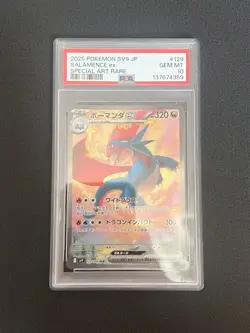 Salamence ex 129/100 SAR sv9 Japanese Pokemon 2025 PSA 10 - Image 1
