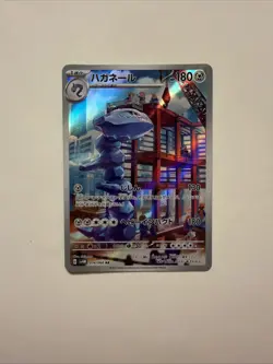 2023 Near Mint Pokemon Steelix 074/066 AR Holo Future Flash SV4m Japanese - Image 1