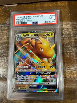 POKEMON 2019 Sun Moon Miracle Twins DRAGONITE GX #069 PSA 9 Mint RARE Japanese - Image 1