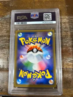 POKEMON 2019 Sun Moon Miracle Twins DRAGONITE GX #069 PSA 9 Mint RARE Japanese - Image 2