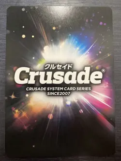 [SC] ya70 U-001 M Fafner Mark Elf In The Azure Crusade Card Game Rank A - Image 2