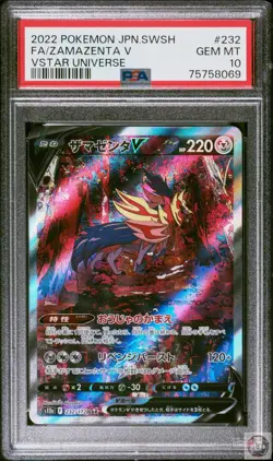 Zamazenta V 232/172 Vstar Universe Pokemon Japanese PSA 10 - Image 1