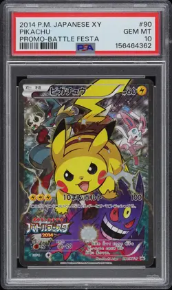 2014 POKEMON JAPANESE XY PROMO BATTLE FESTA #90 PIKACHU PSA 10 - Image 1