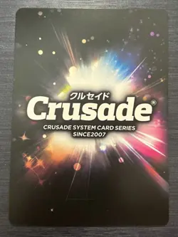 [SC] ya70 Diva Connecting The Galaxy Gr C-016 Macross Crusade Card Game Rank A - Image 2