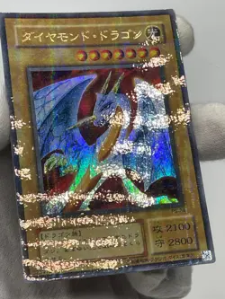 Yugioh OCG PS-24 Hyozanryu ULTRA Parallel Rare japanese - Image 3