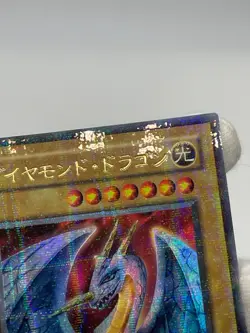 Yugioh OCG PS-24 Hyozanryu ULTRA Parallel Rare japanese - Image 4