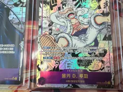 2025 ONE PIECE KOREAN PROMO GOD PACK MANGA FULL SET SHANKS, ACE, NAMI, Luffy etc - Image 4