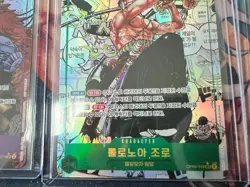 2025 ONE PIECE KOREAN PROMO GOD PACK MANGA FULL SET SHANKS, ACE, NAMI, Luffy etc - Image 5