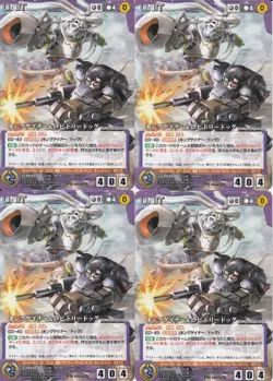 [SC] ya70 Crusade Purple U-P032 King Gainer Rabidore Dog Pr Promo Trading Card 4 - Image 1