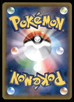 Pokemon Cards Charizard Spirit Link 083/087 CP6 20th Anniversary Japanese NM - Image 2