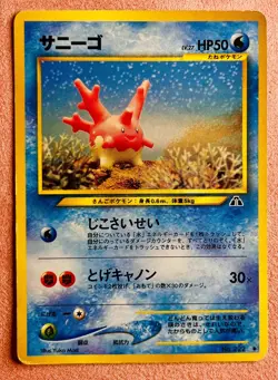 Corsola No. 222 Neo Discovery | 2000 Yuka Morii Pokemon TCG Card Japanese | DMG - Image 1