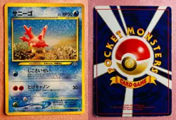 Corsola No. 222 Neo Discovery | 2000 Yuka Morii Pokemon TCG Card Japanese | DMG - Image 3