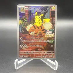 Detective Pikachu Pokemon Card Japanese 098/SV-P Nintendo Switch Promo - Image 1