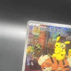 Detective Pikachu Pokemon Card Japanese 098/SV-P Nintendo Switch Promo - Image 2