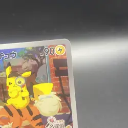 Detective Pikachu Pokemon Card Japanese 098/SV-P Nintendo Switch Promo - Image 3