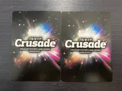 [SC] ya70 Ch-017 M02 Testarossa Chidori Kaname Full Metal Panic Crusade Card Gam - Image 2