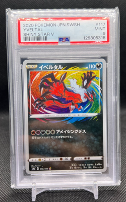2020 Pokemon Japanese Sword & Shield Shiny Star V Yveltal #117 PSA 9 - Image 1