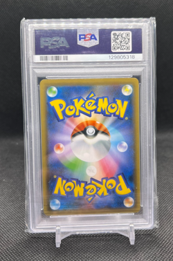 2020 Pokemon Japanese Sword & Shield Shiny Star V Yveltal #117 PSA 9 - Image 2