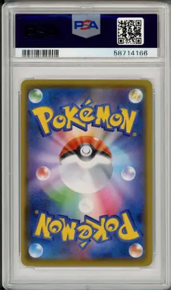 2020 Pokemon JPN SWSH Shiny Star V Kyogre #036 PSA 9 - Image 2