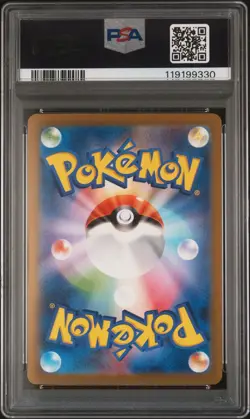 2023 POKEMON JAPANESE SV2A-POKEMON 151 ART RARE #169 CHARMELEON PSA 10 - Image 2