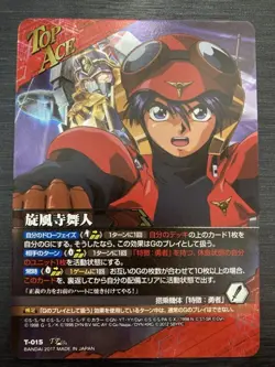 [SC] ya70 T-015 Shunpuji Maito/Might Gain Foil Top Ace Crusade Card Game Super R - Image 1