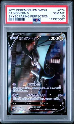 POKEMON JAPANESE SWORD & SHIELD SKYSCRAPING PERFECTION FULL ART/NOIVERN V PSA 10 - Image 1