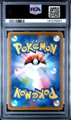 POKEMON JAPANESE SWORD & SHIELD SKYSCRAPING PERFECTION FULL ART/NOIVERN V PSA 10 - Image 2