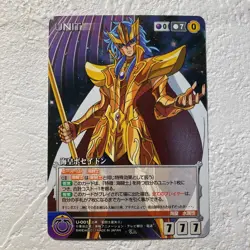 [SC] ya70 A015 Sea Emperor Poseidon Saint Seiya Crusade Card Game Tcg Trading - Image 1